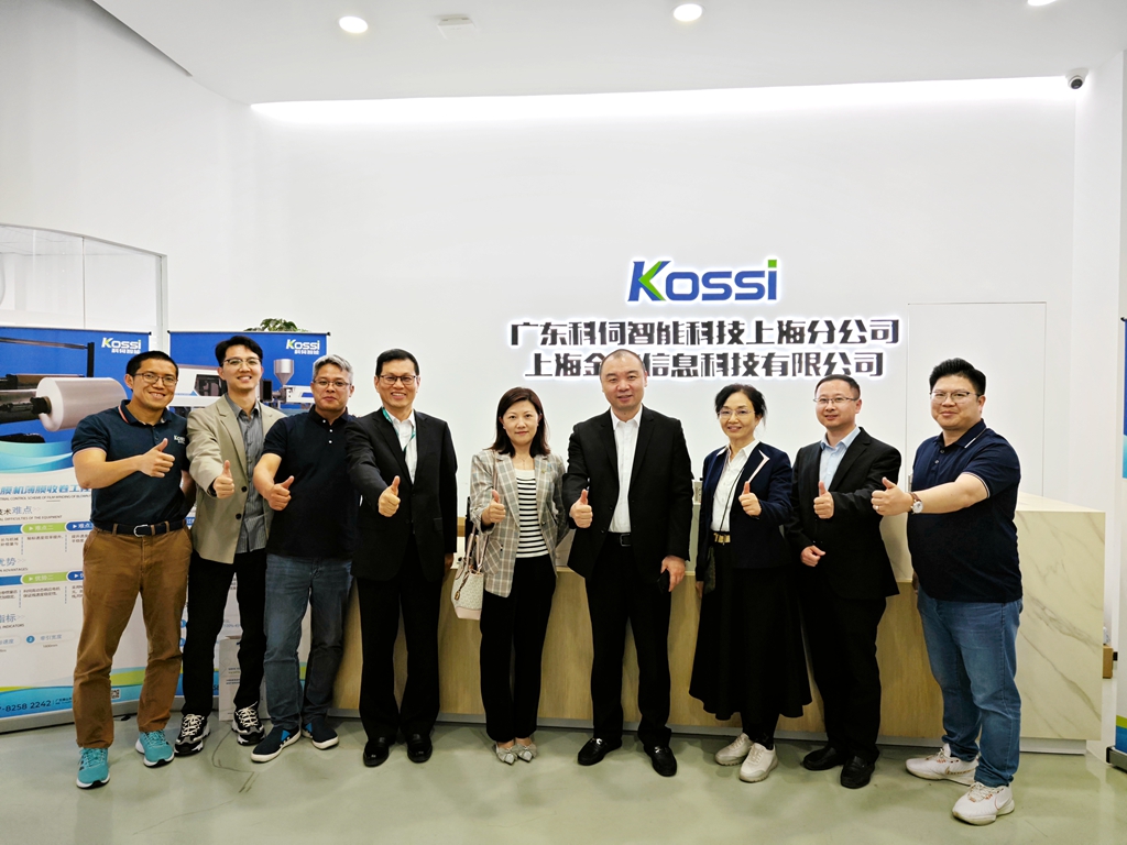 科伺智能 K Plas Days 成功举办