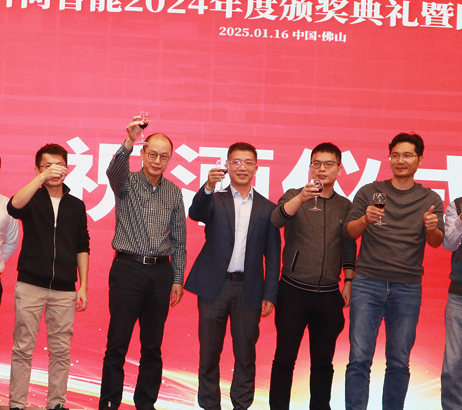 灵蛇破局，创新致远，共启新征程！