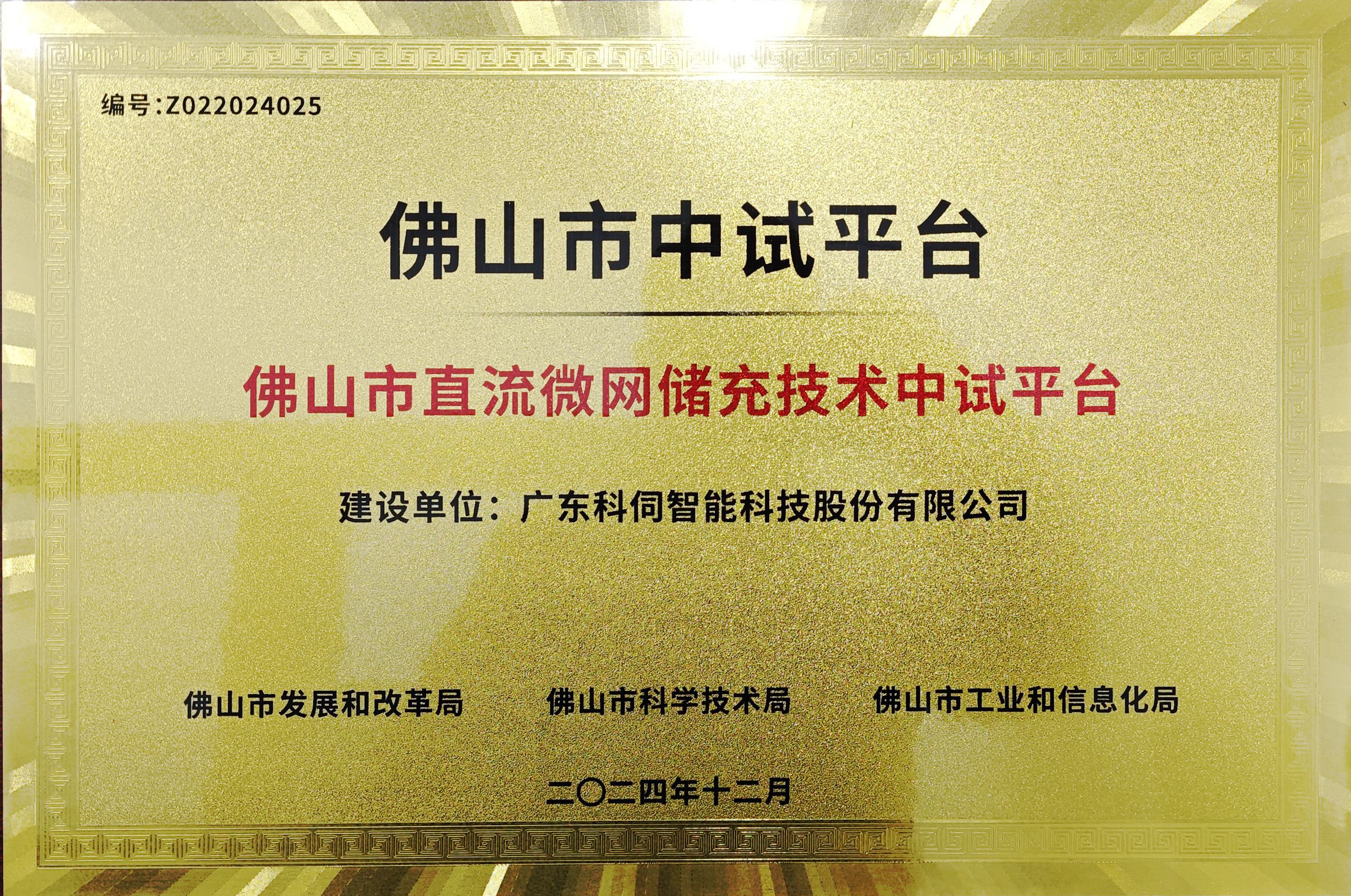 微信图片_20250301084352.jpg